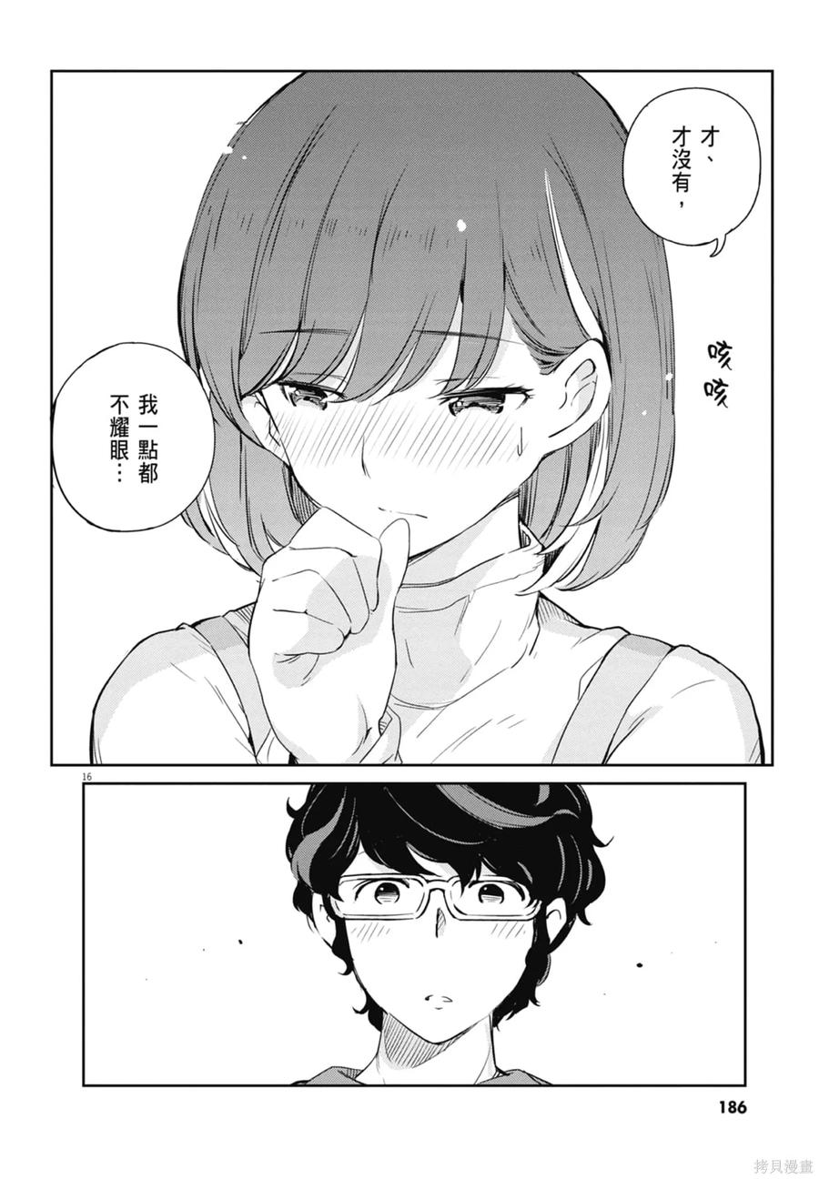 第188页