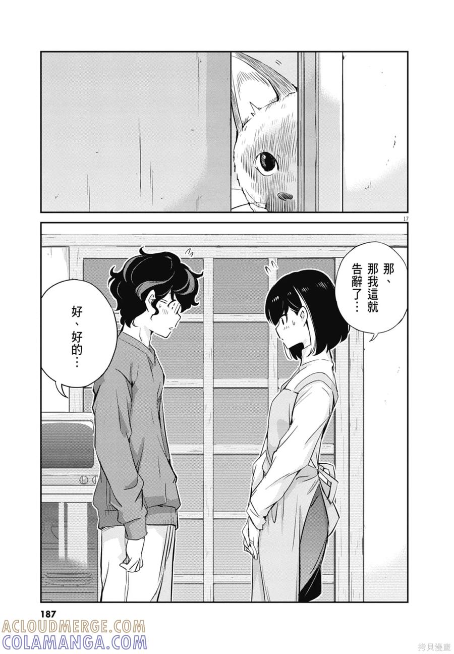 第189页