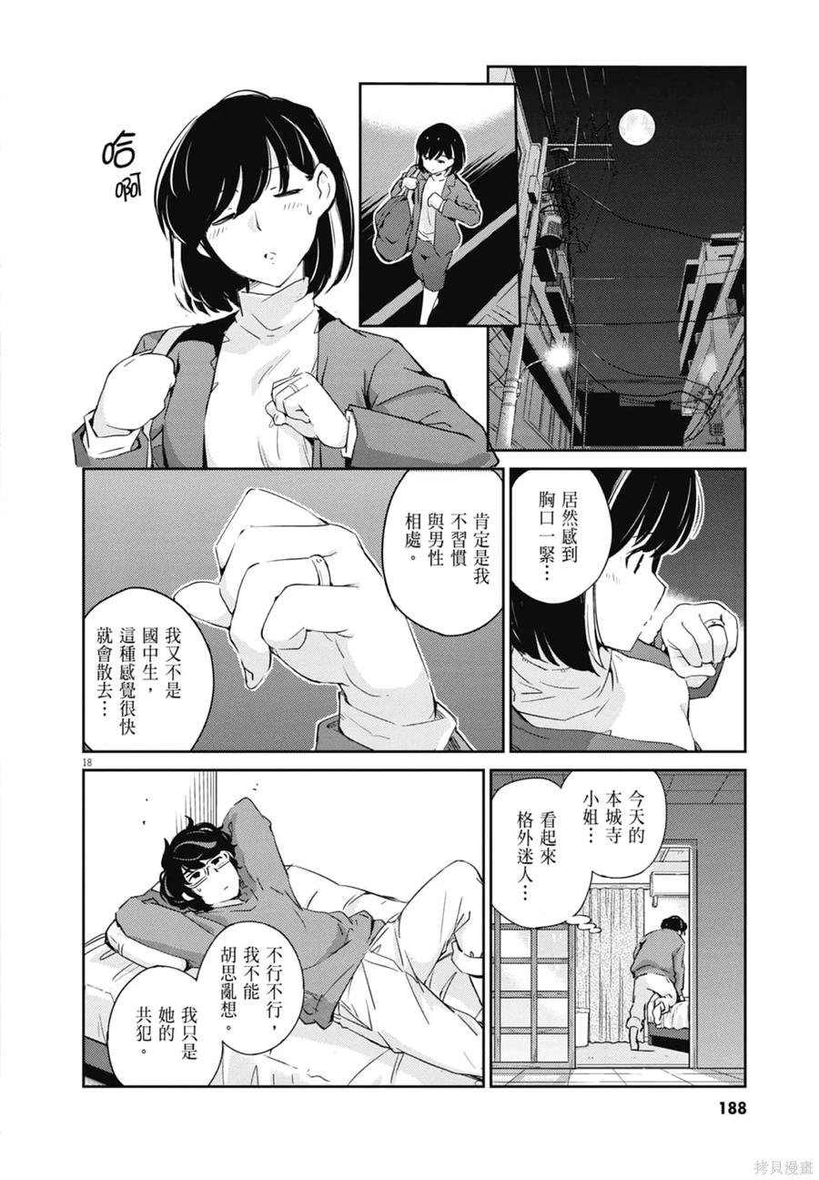 第190页