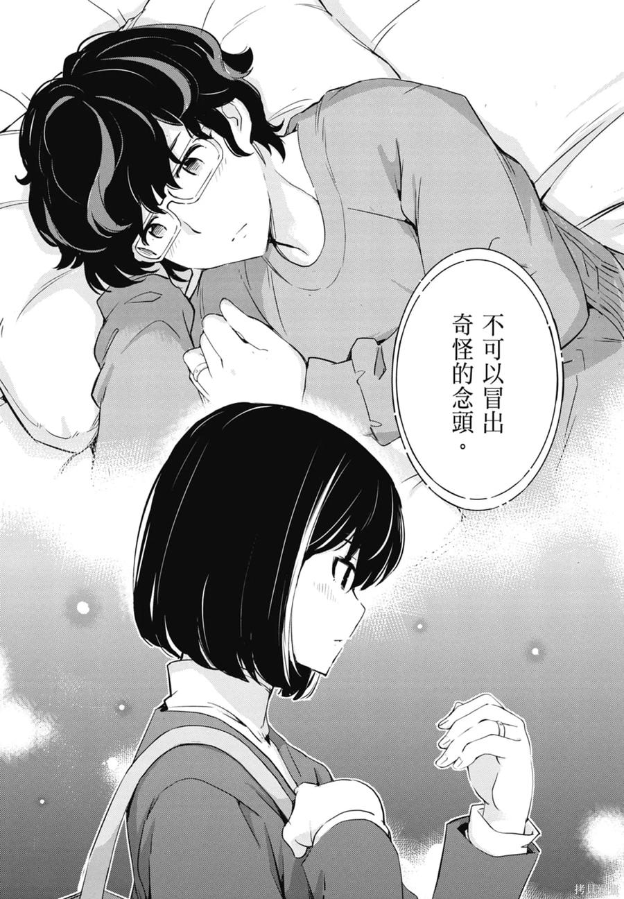 第191页