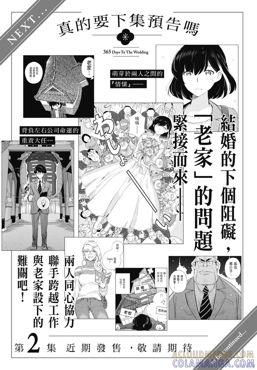 第193页