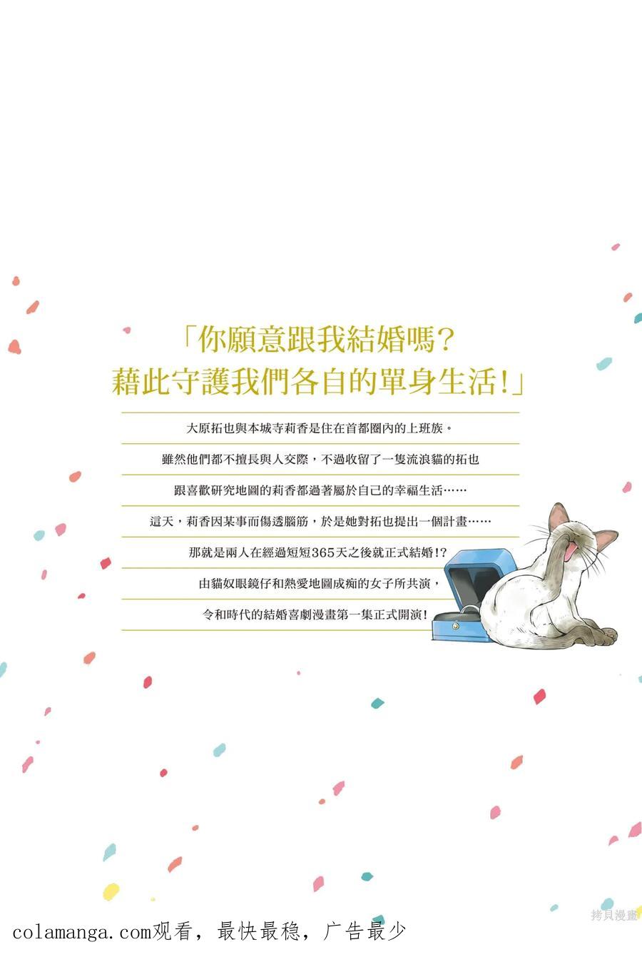 第194页