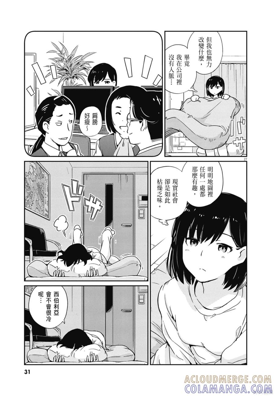 第33页