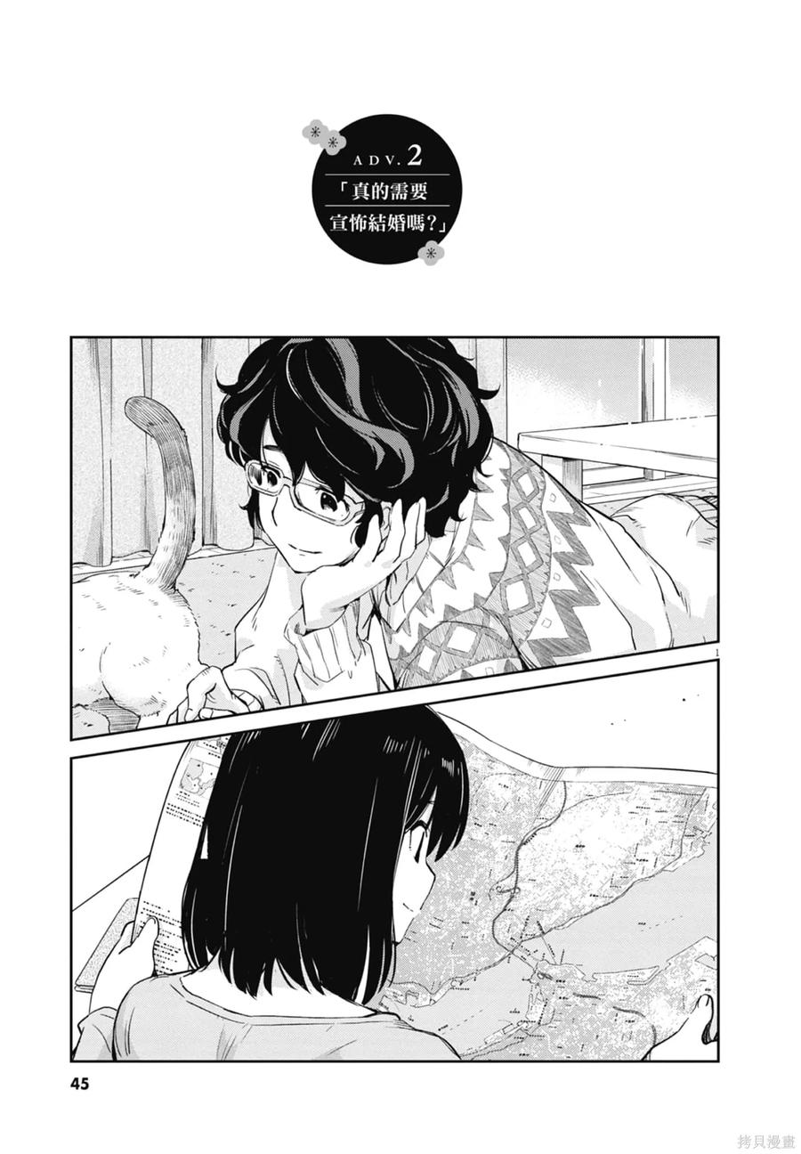 第47页