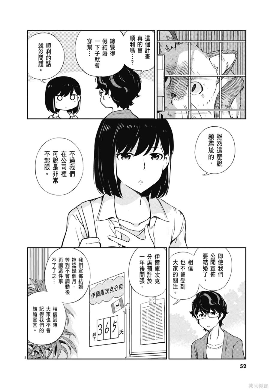 第54页