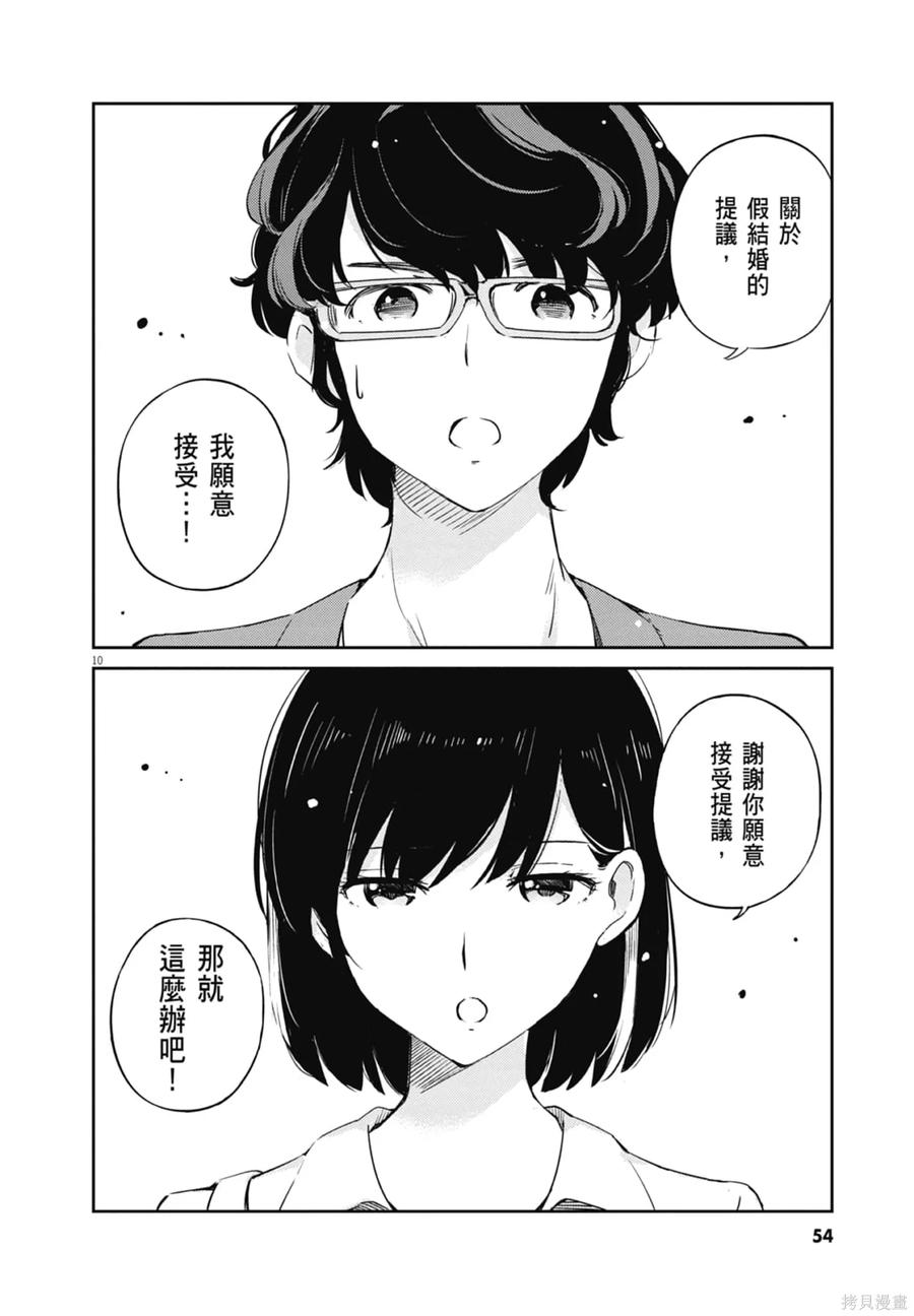 第56页