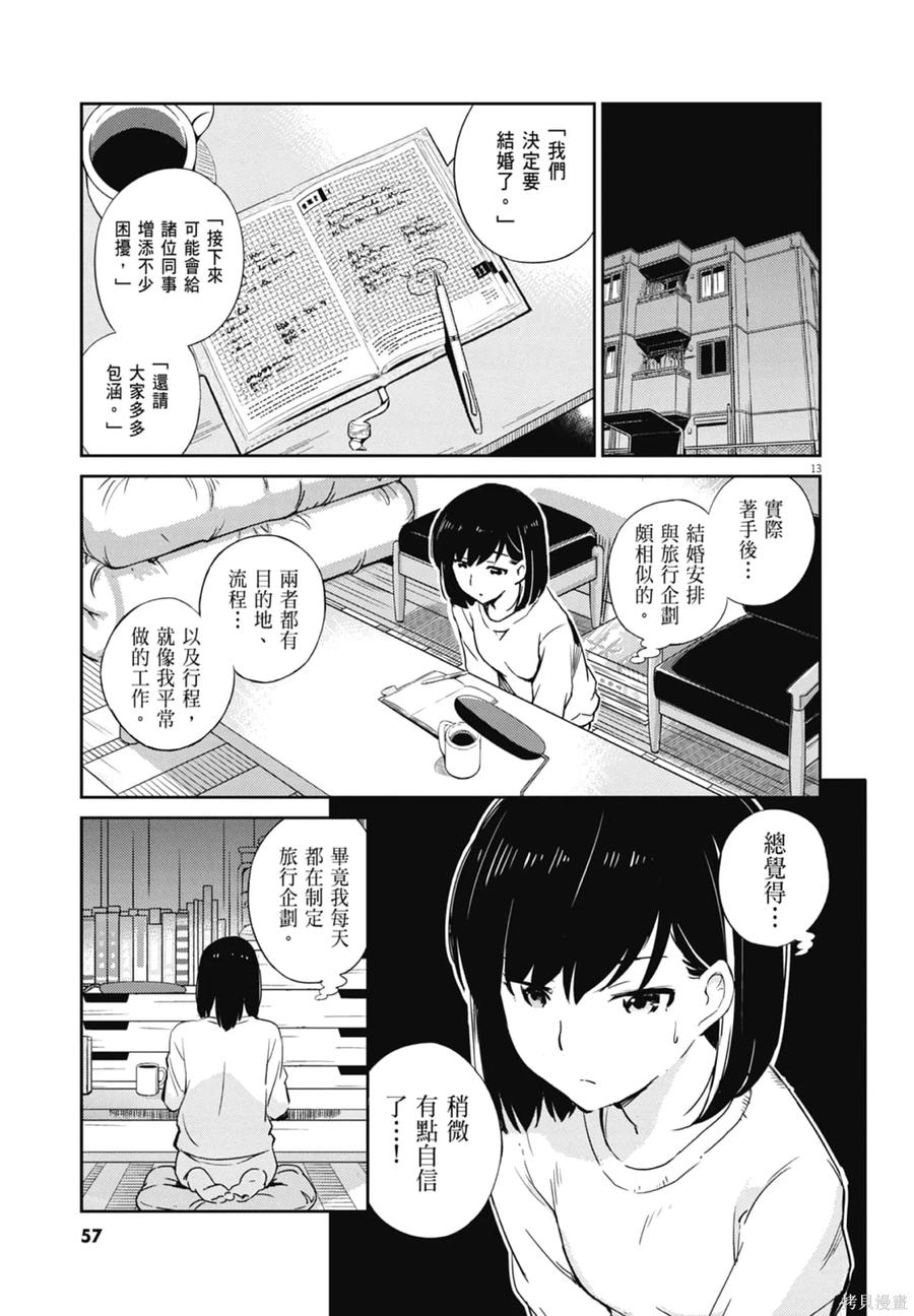 第59页