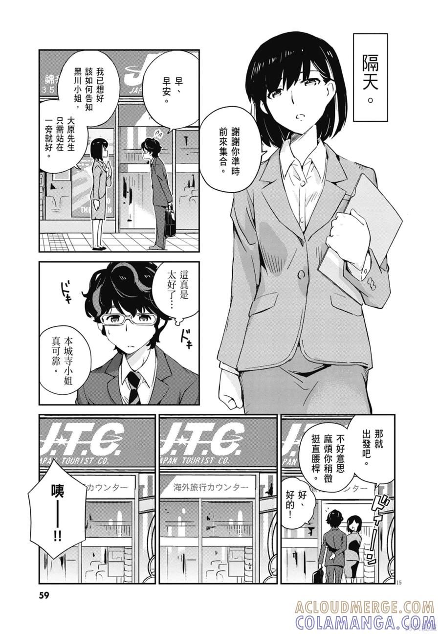第61页