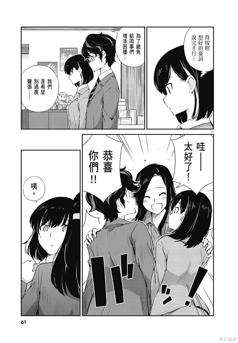 第63页