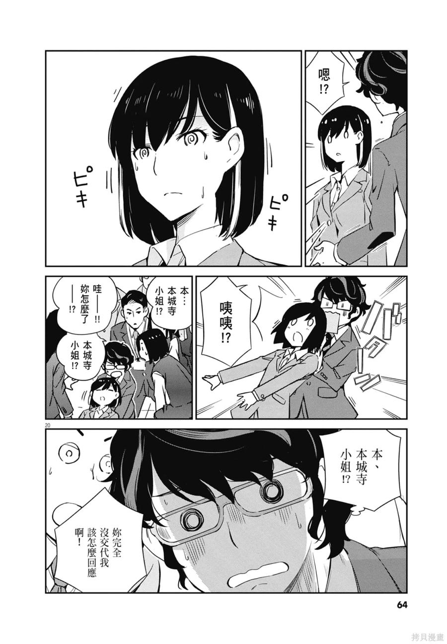 第66页