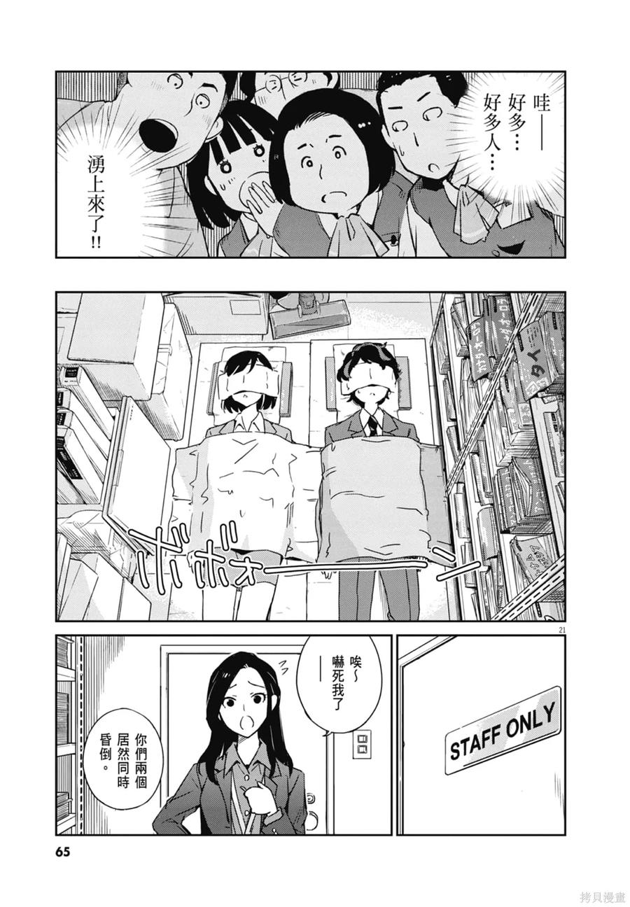 第67页