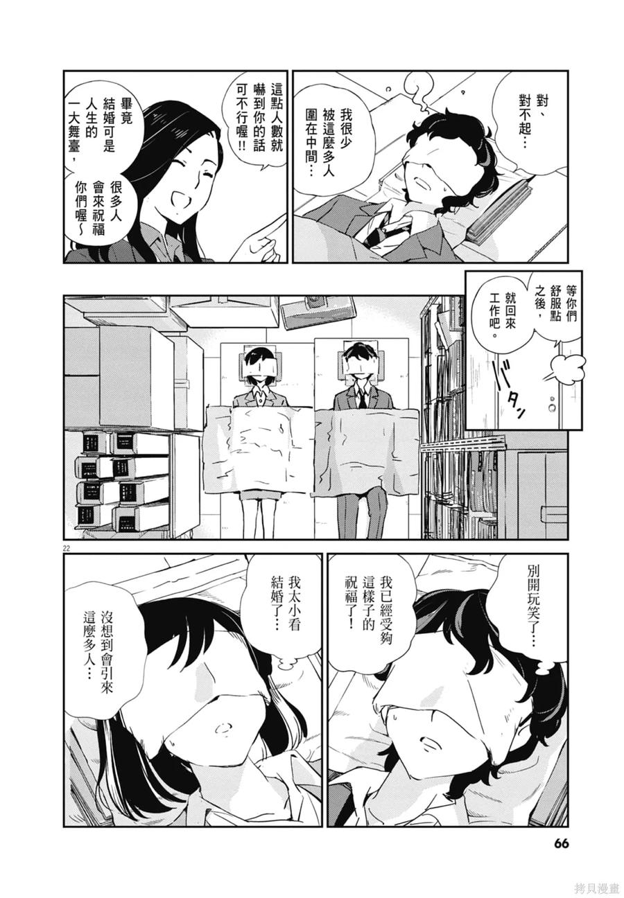 第68页