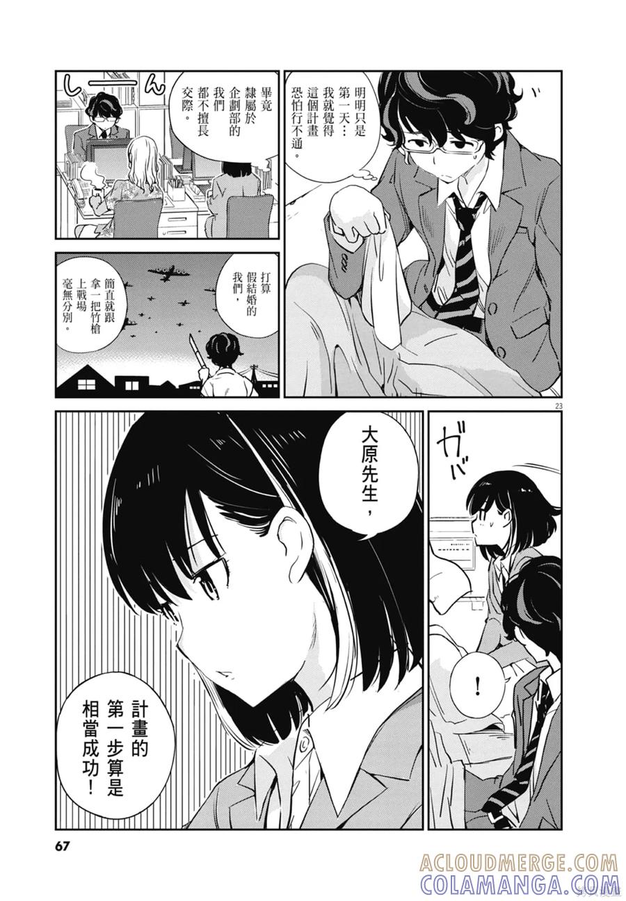 第69页