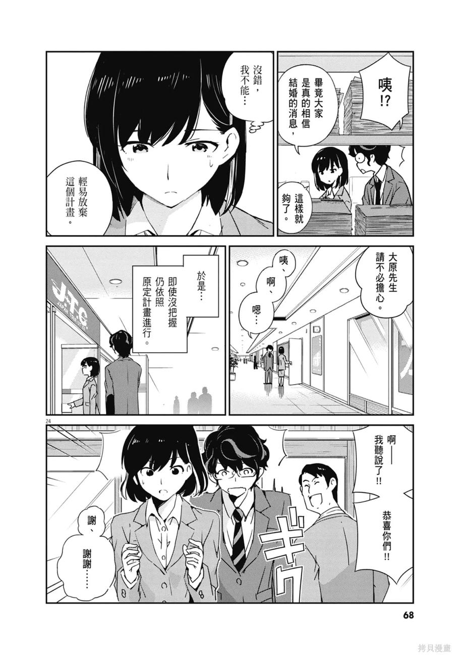 第70页
