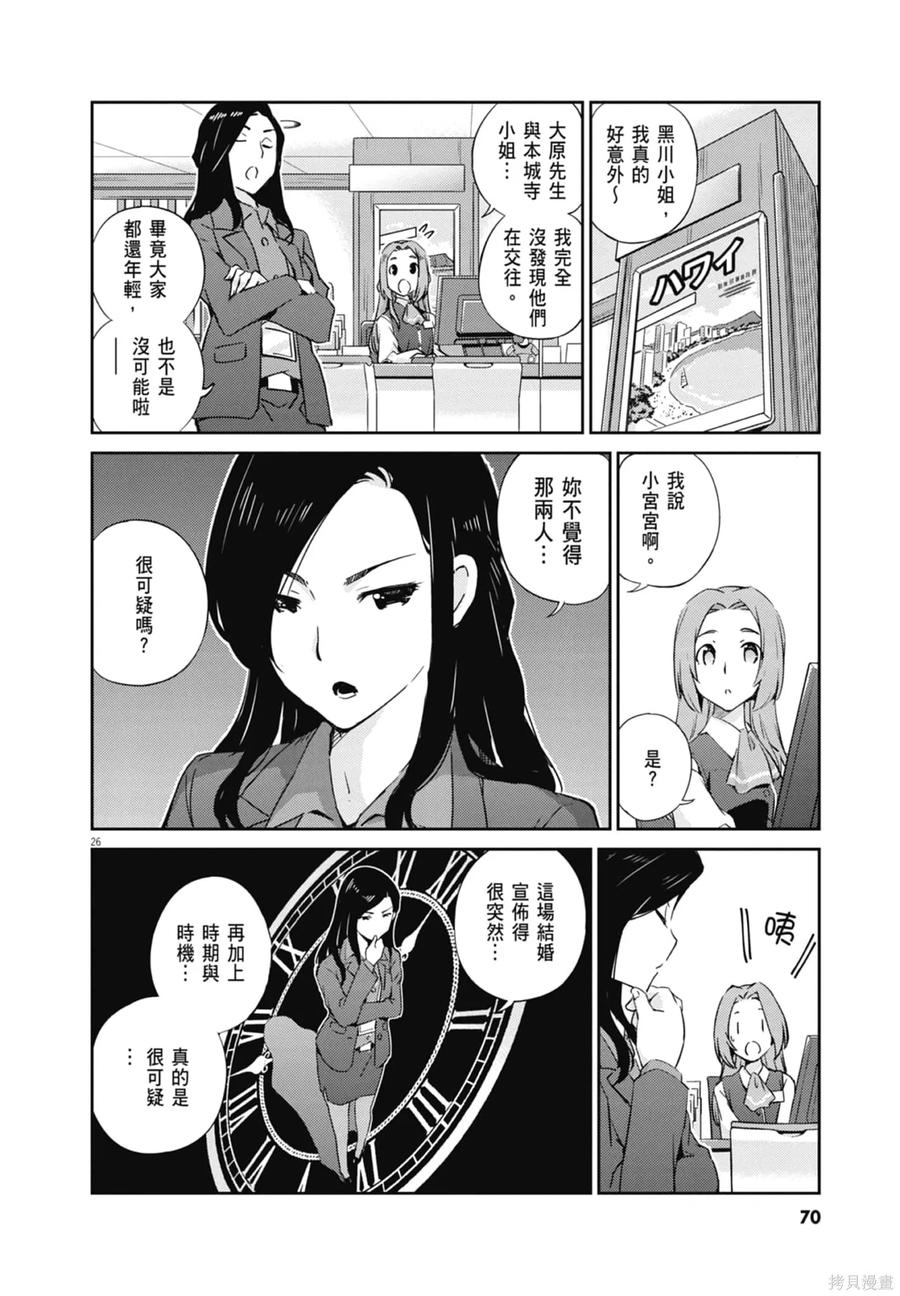 第72页