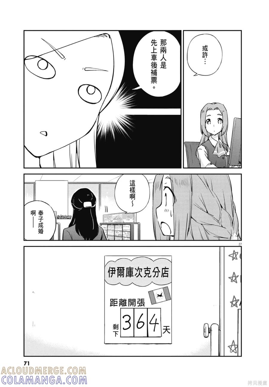 第73页