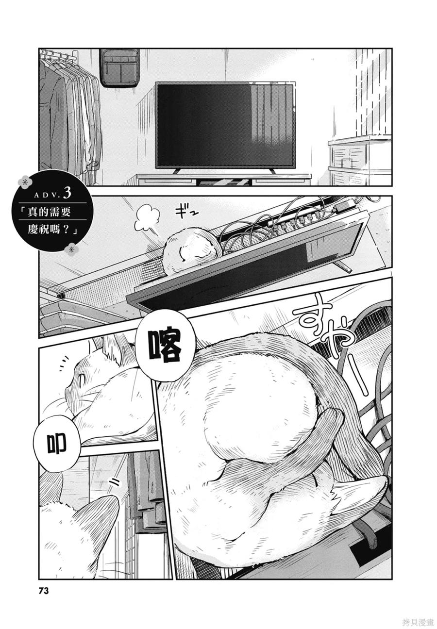 第75页