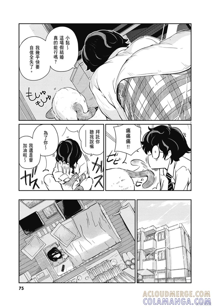 第77页