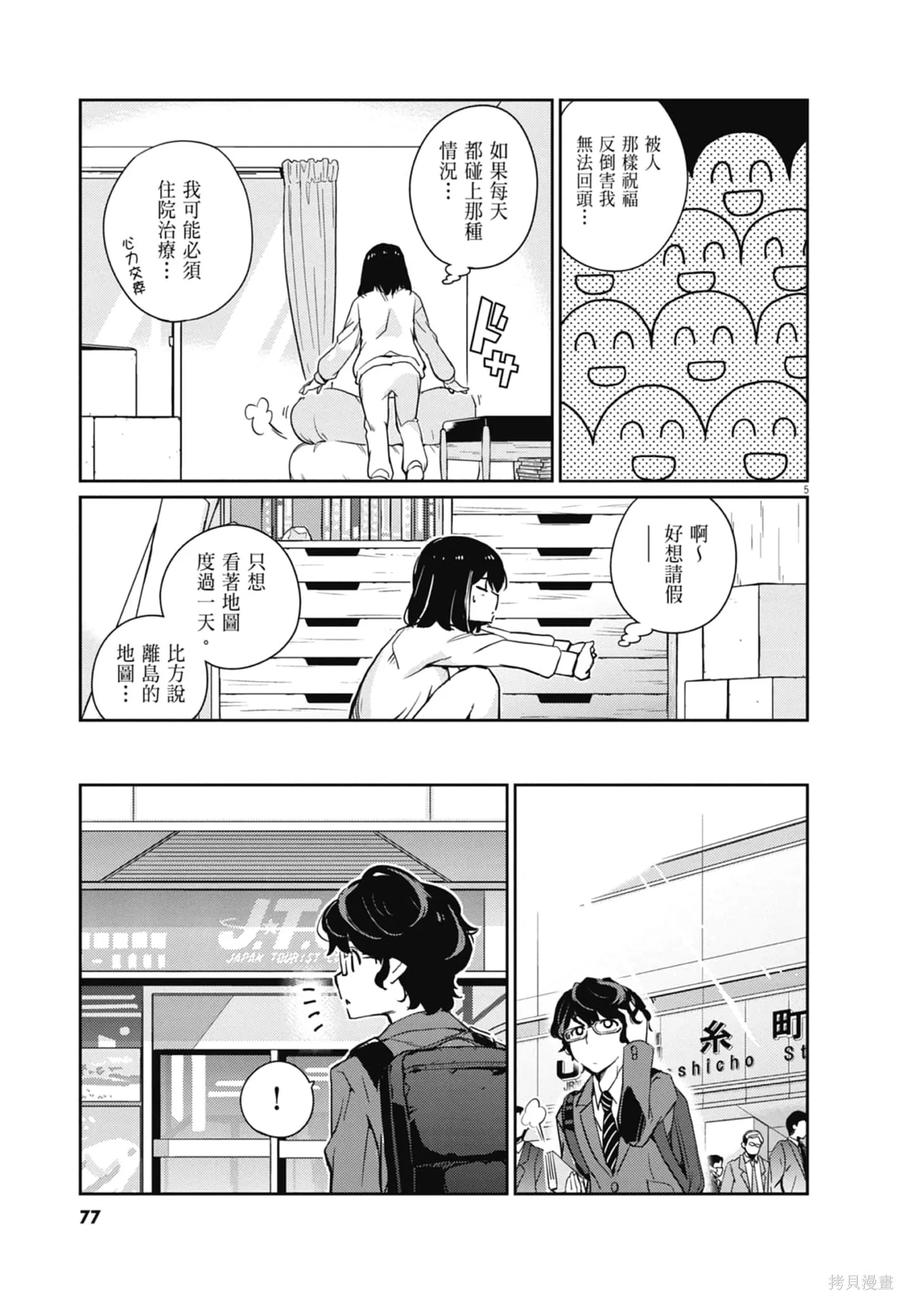 第79页