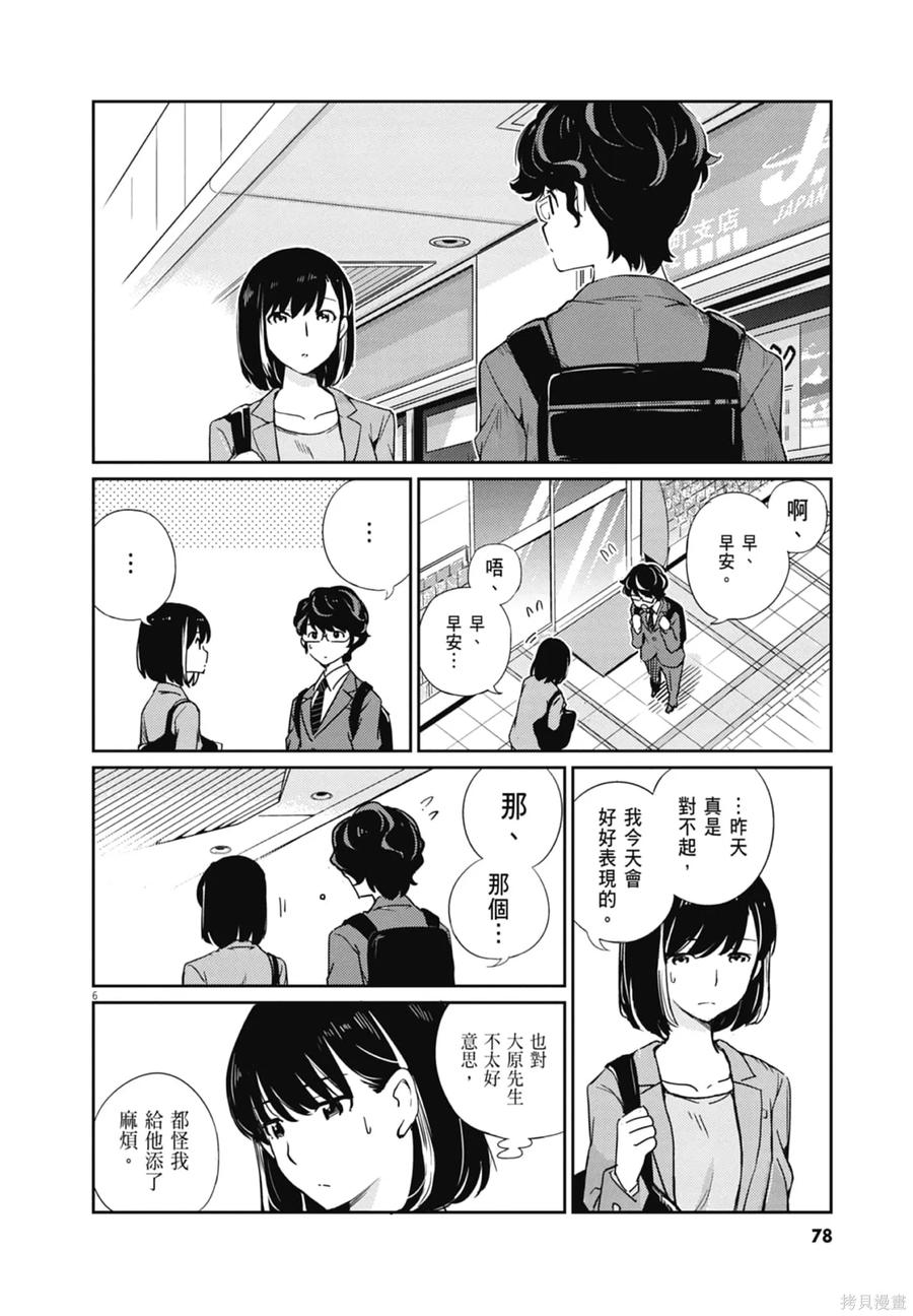 第80页