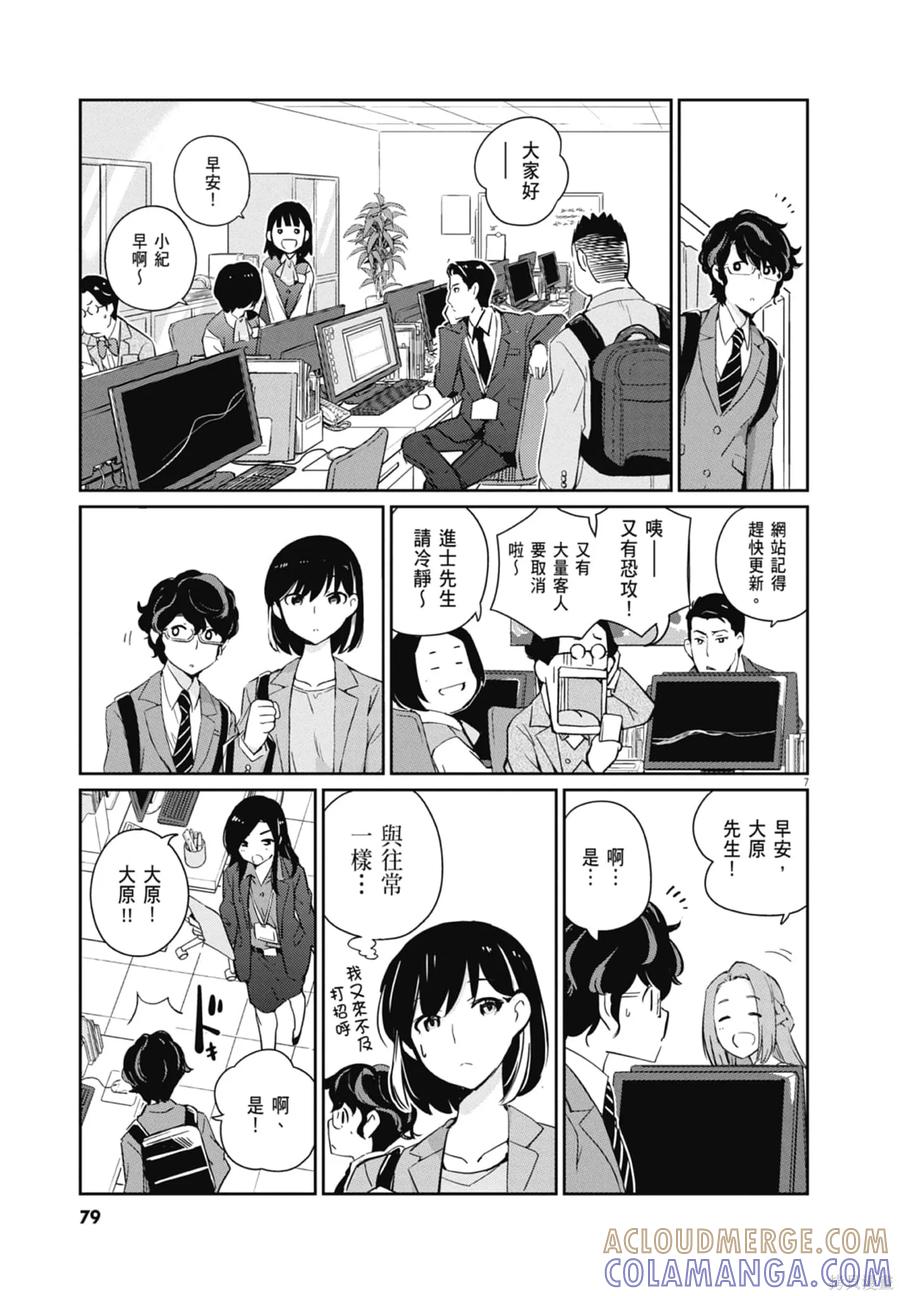 第81页