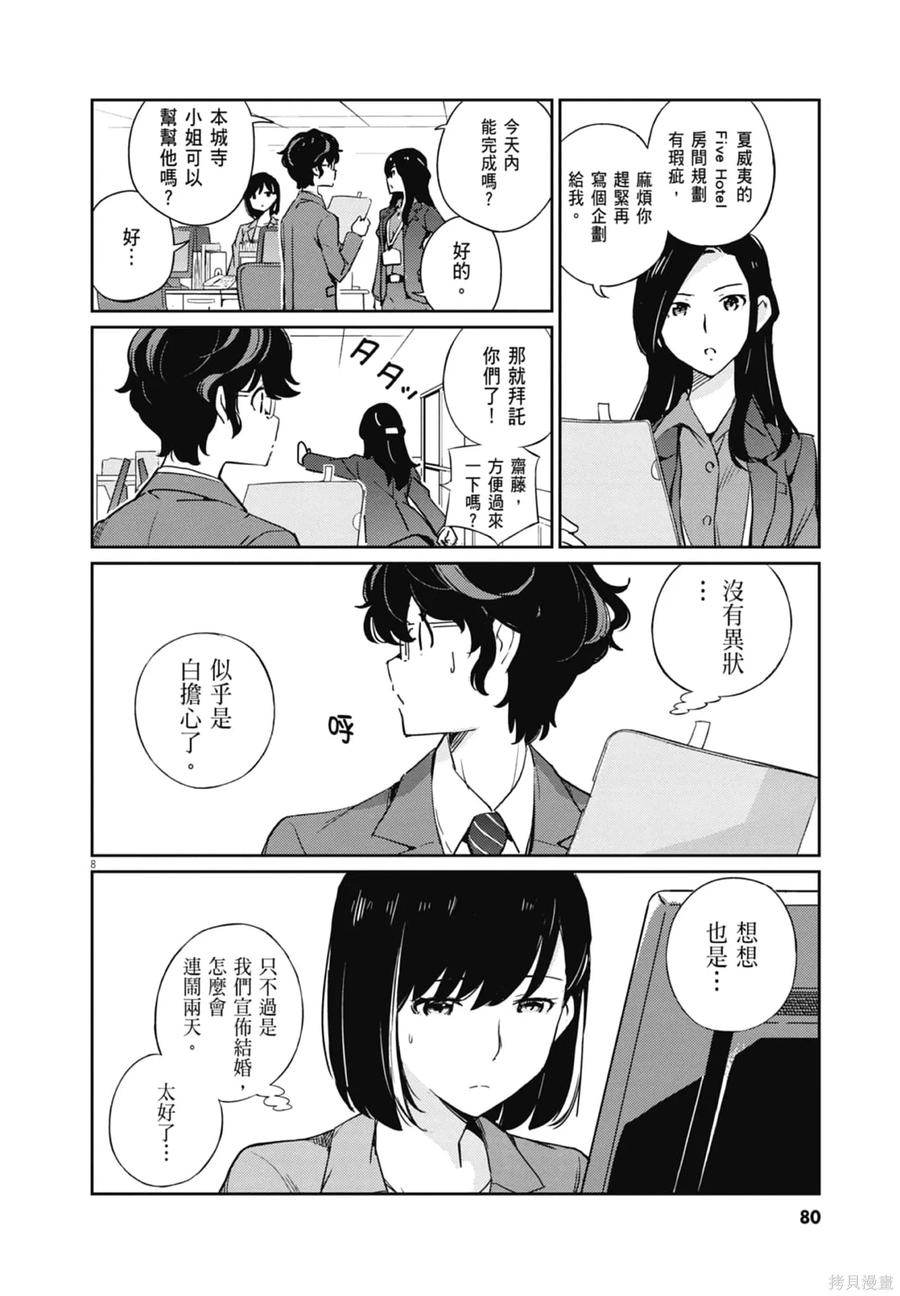 第82页