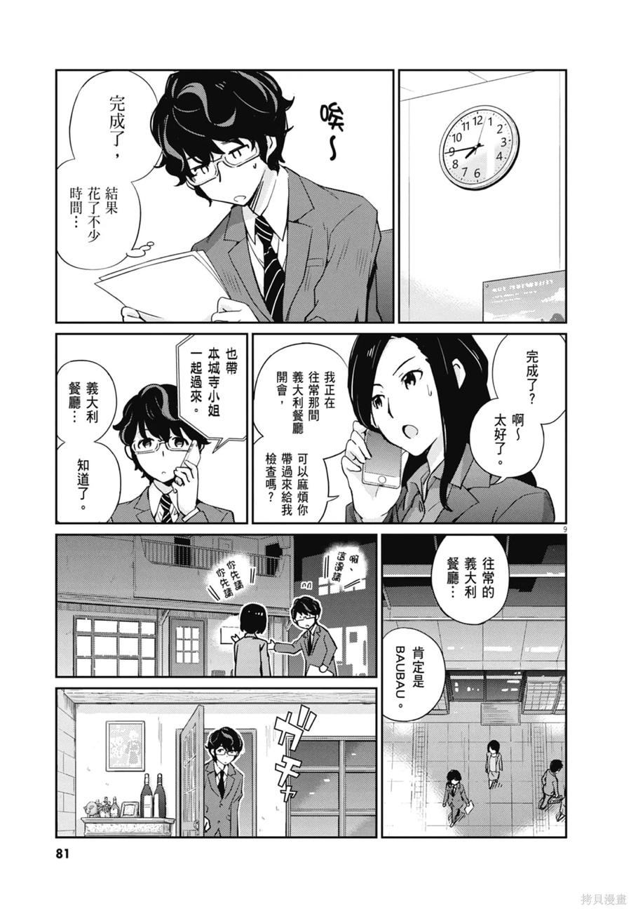 第83页