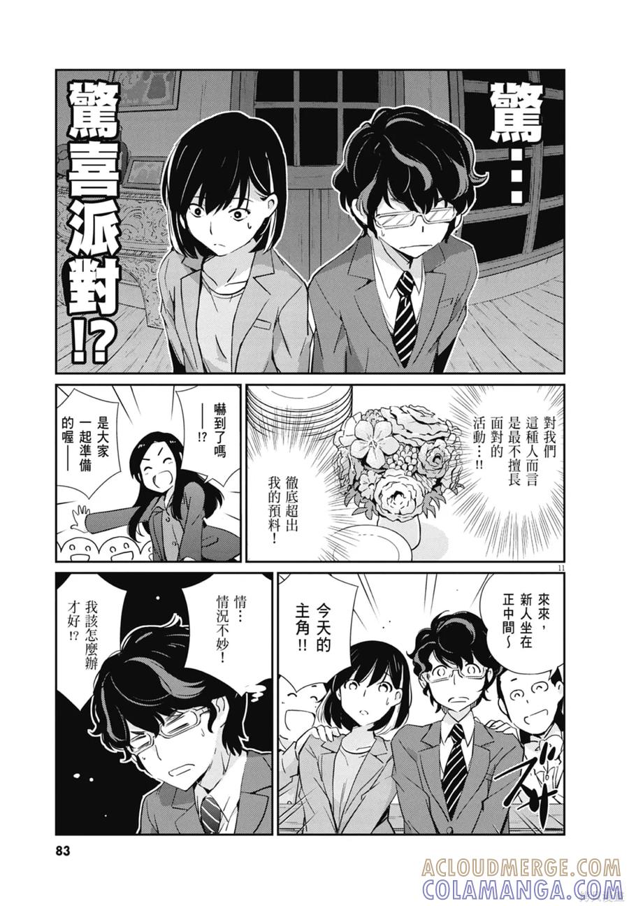 第85页