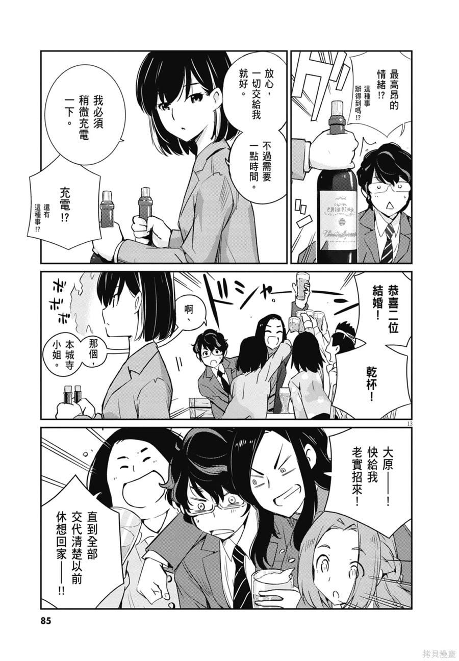 第87页