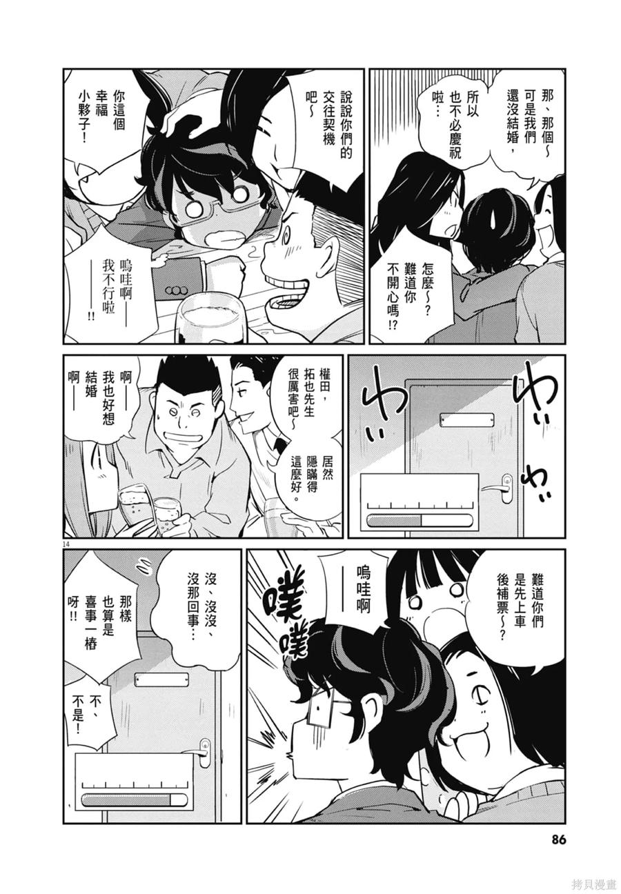 第88页