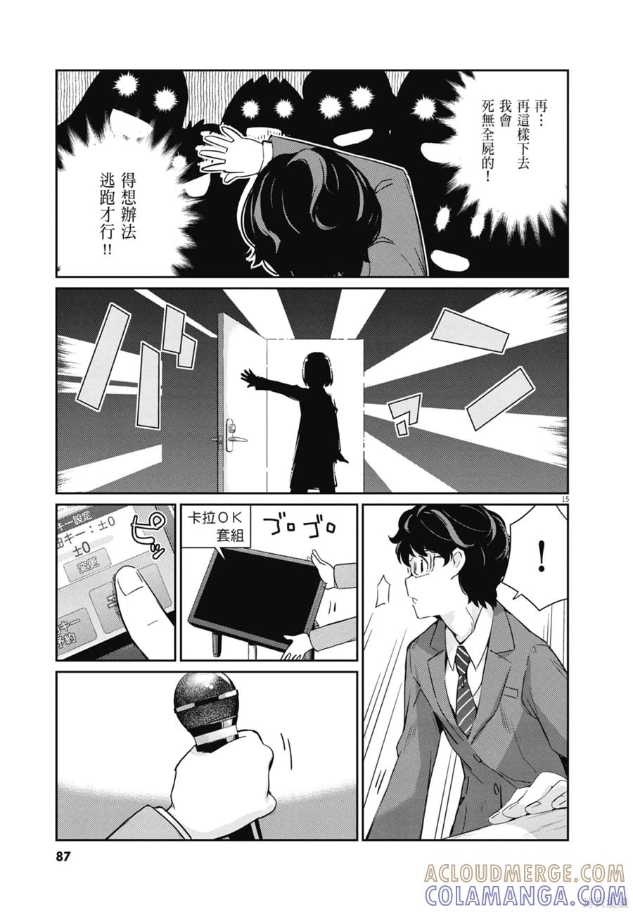 第89页