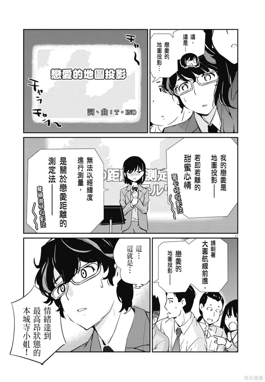 第91页