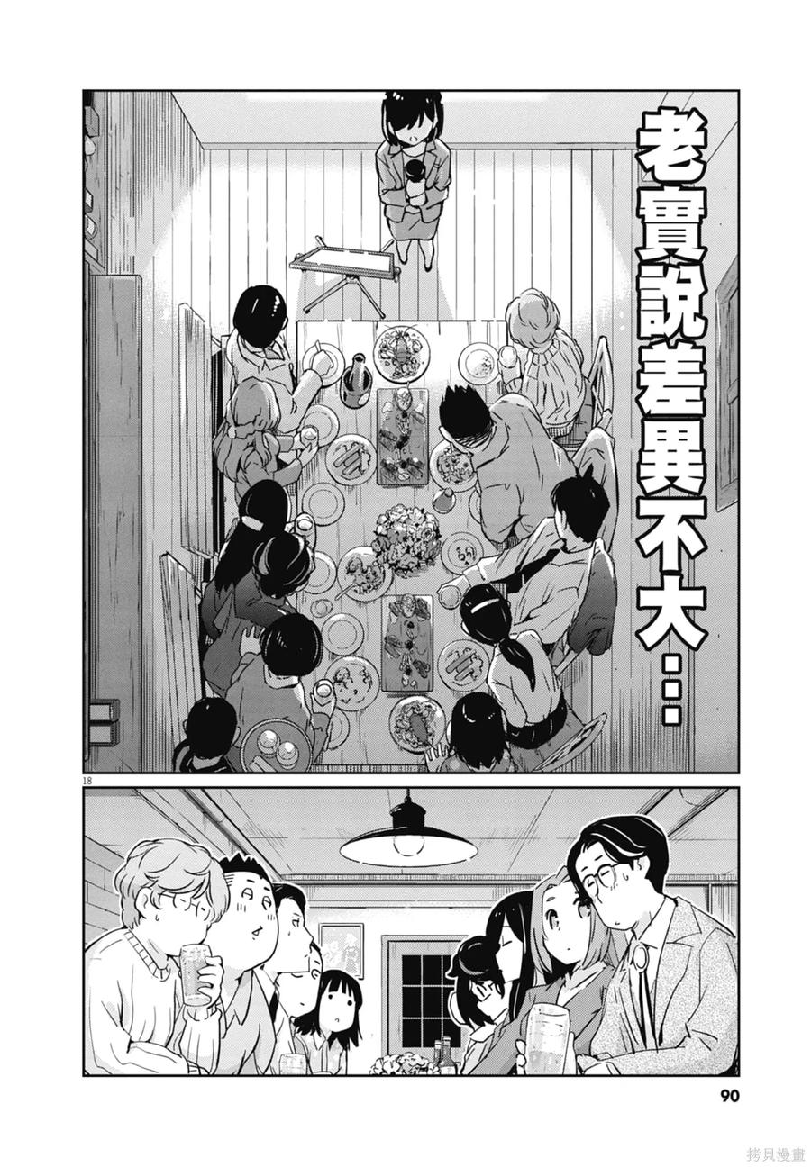 第92页
