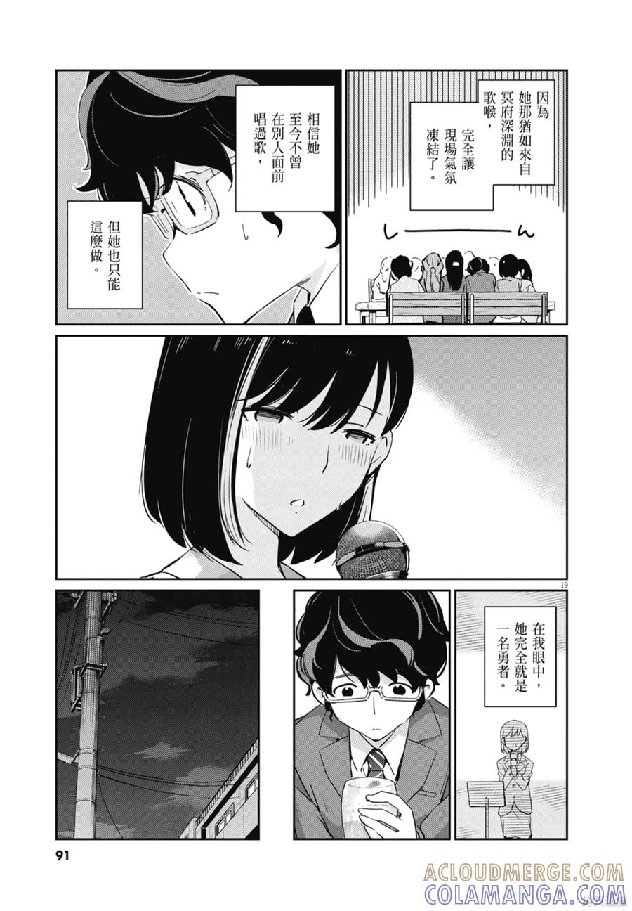 第93页