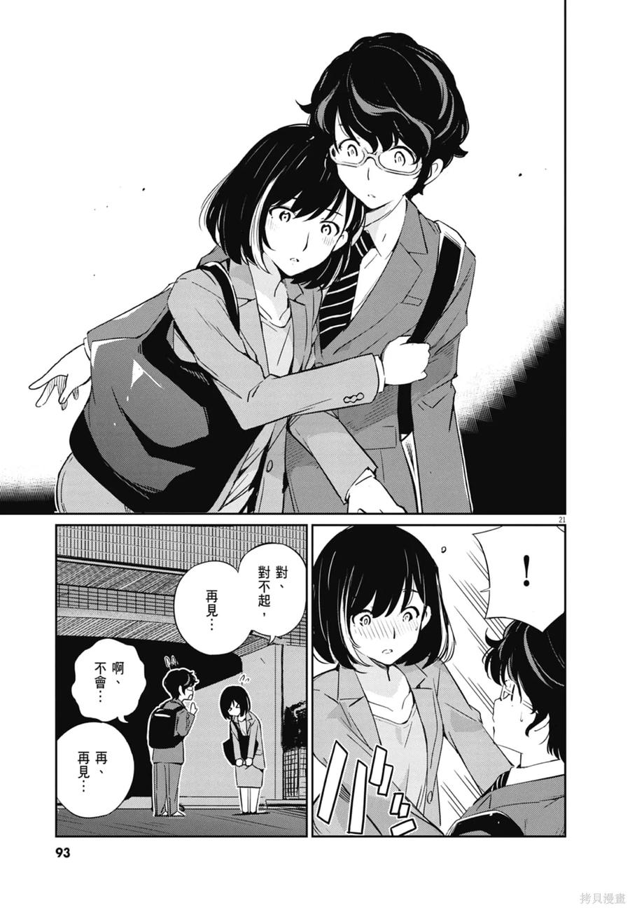 第95页