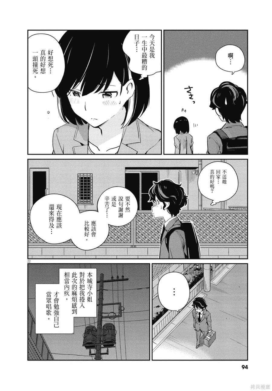 第96页