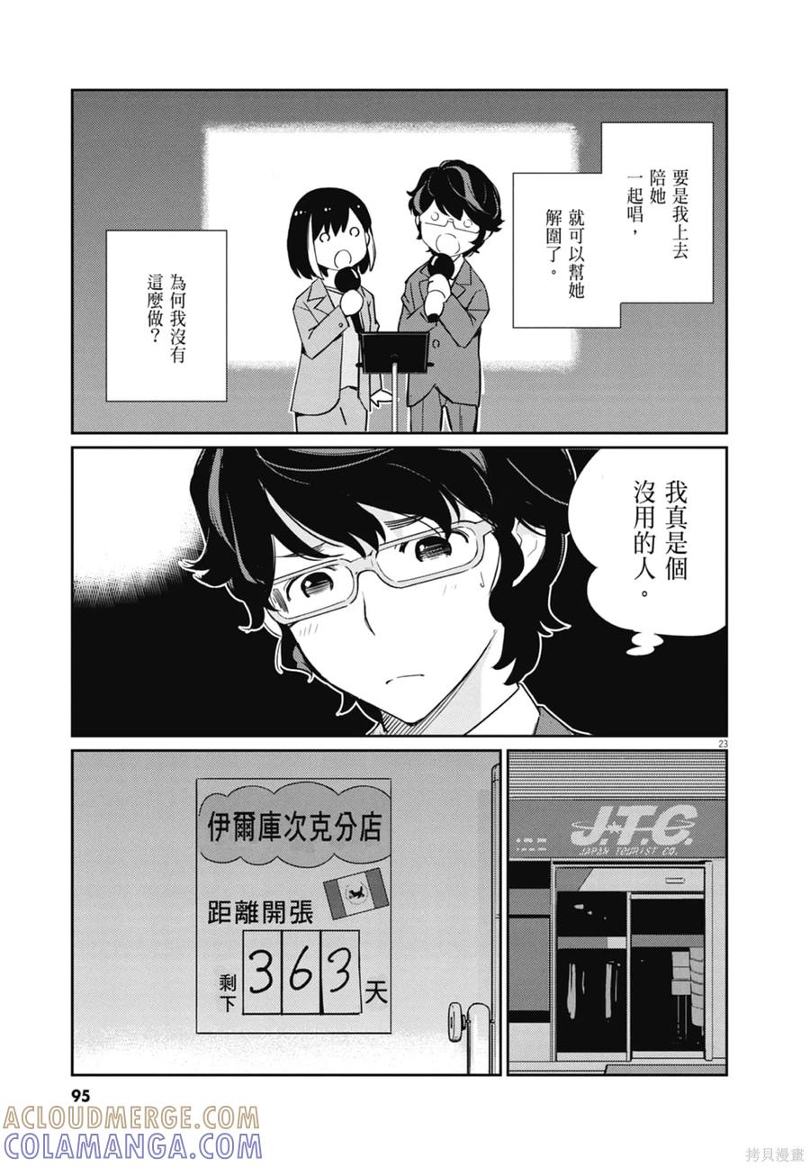 第97页