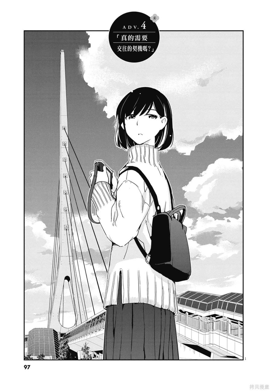 第99页