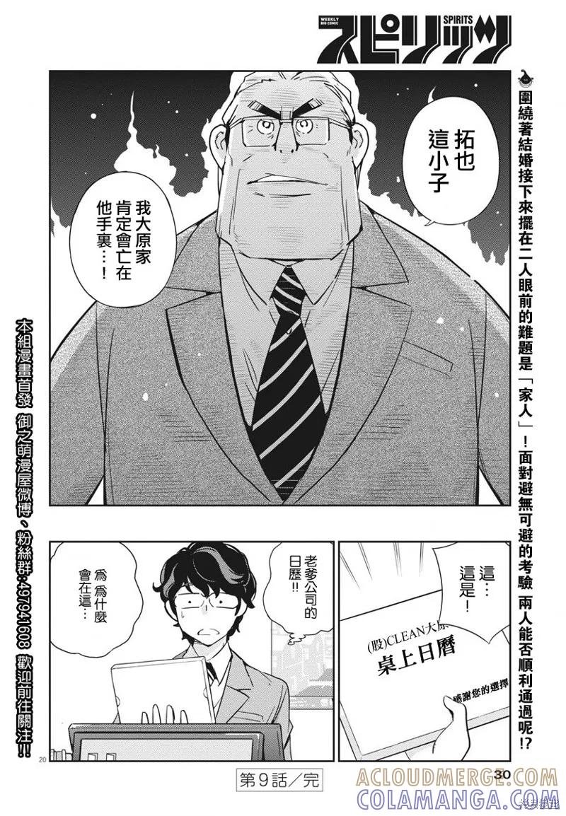 第19页