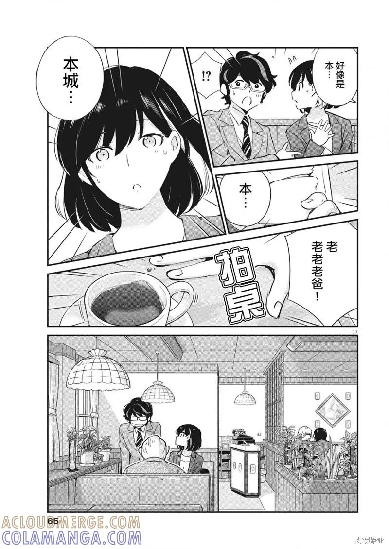 第17页