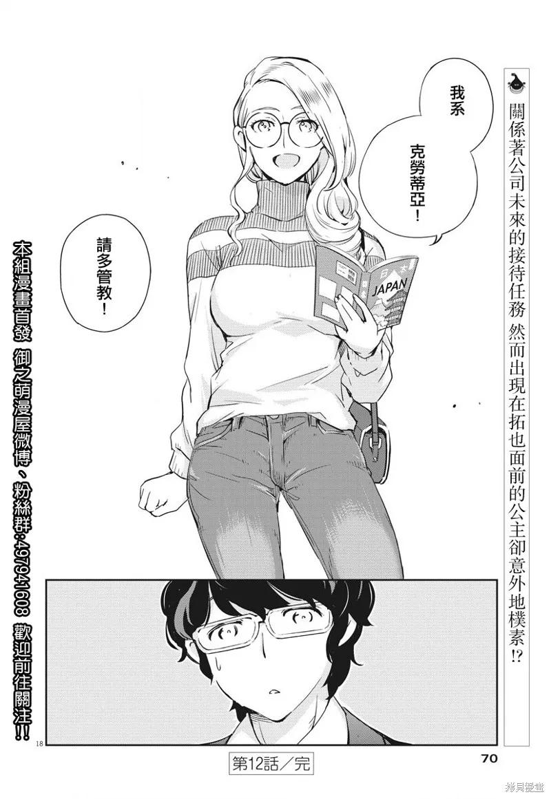 第18页