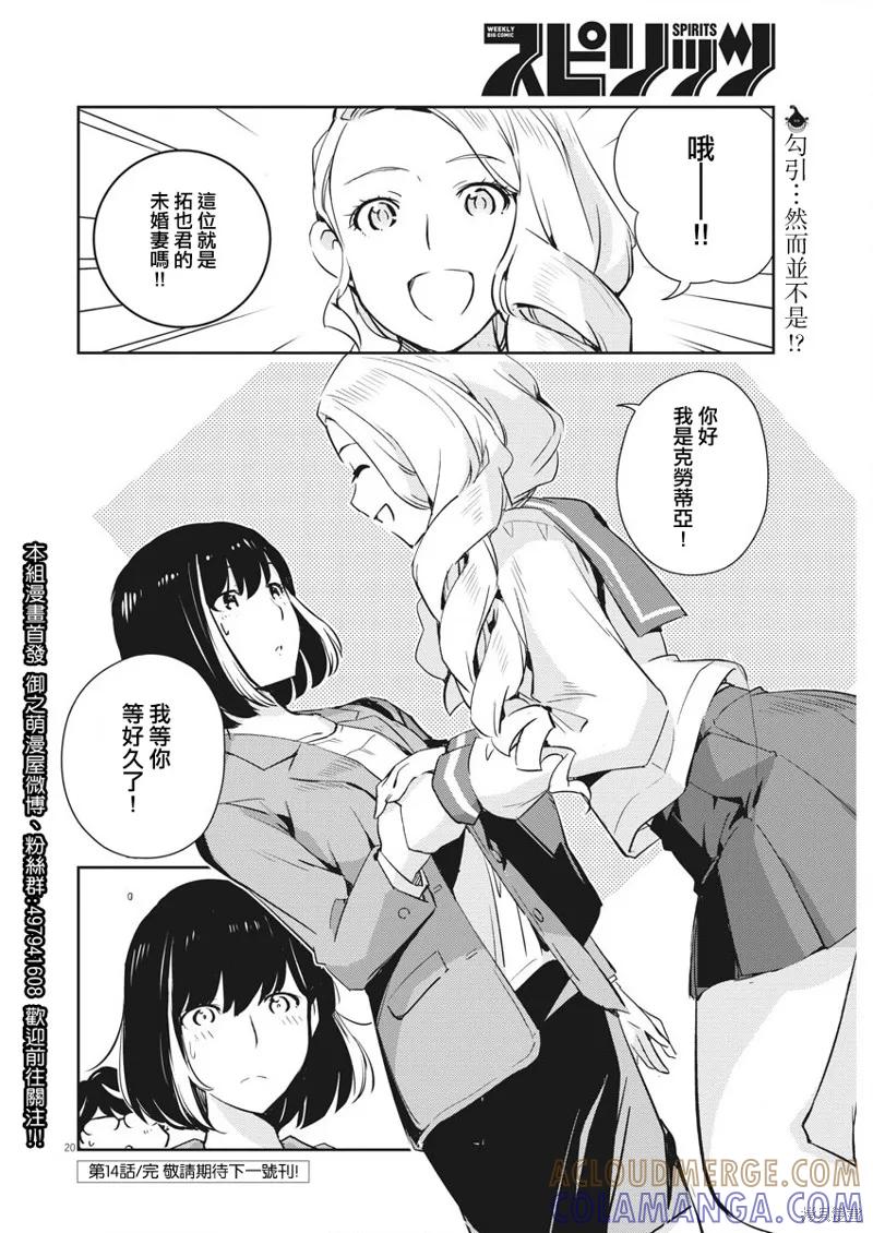 第19页