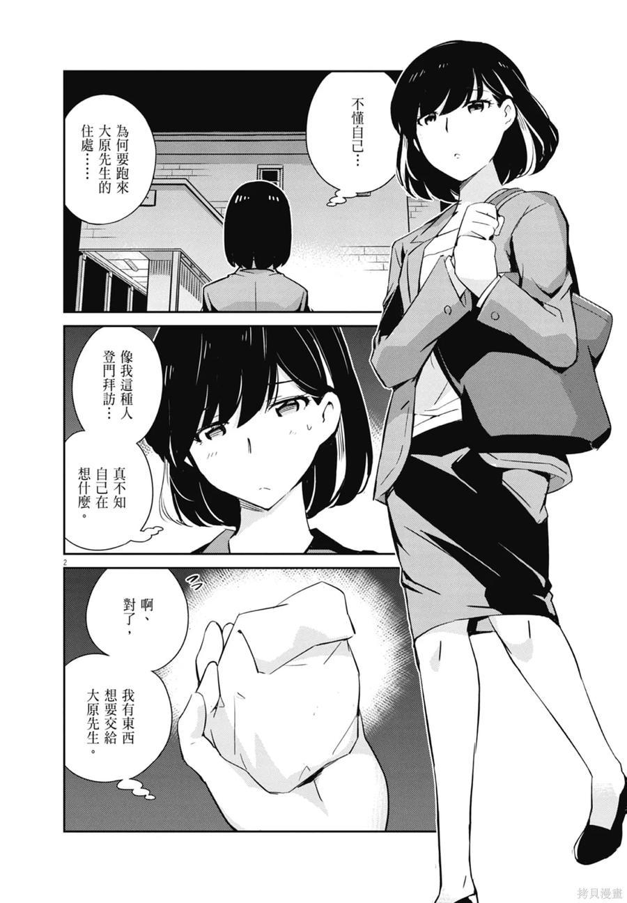 第100页