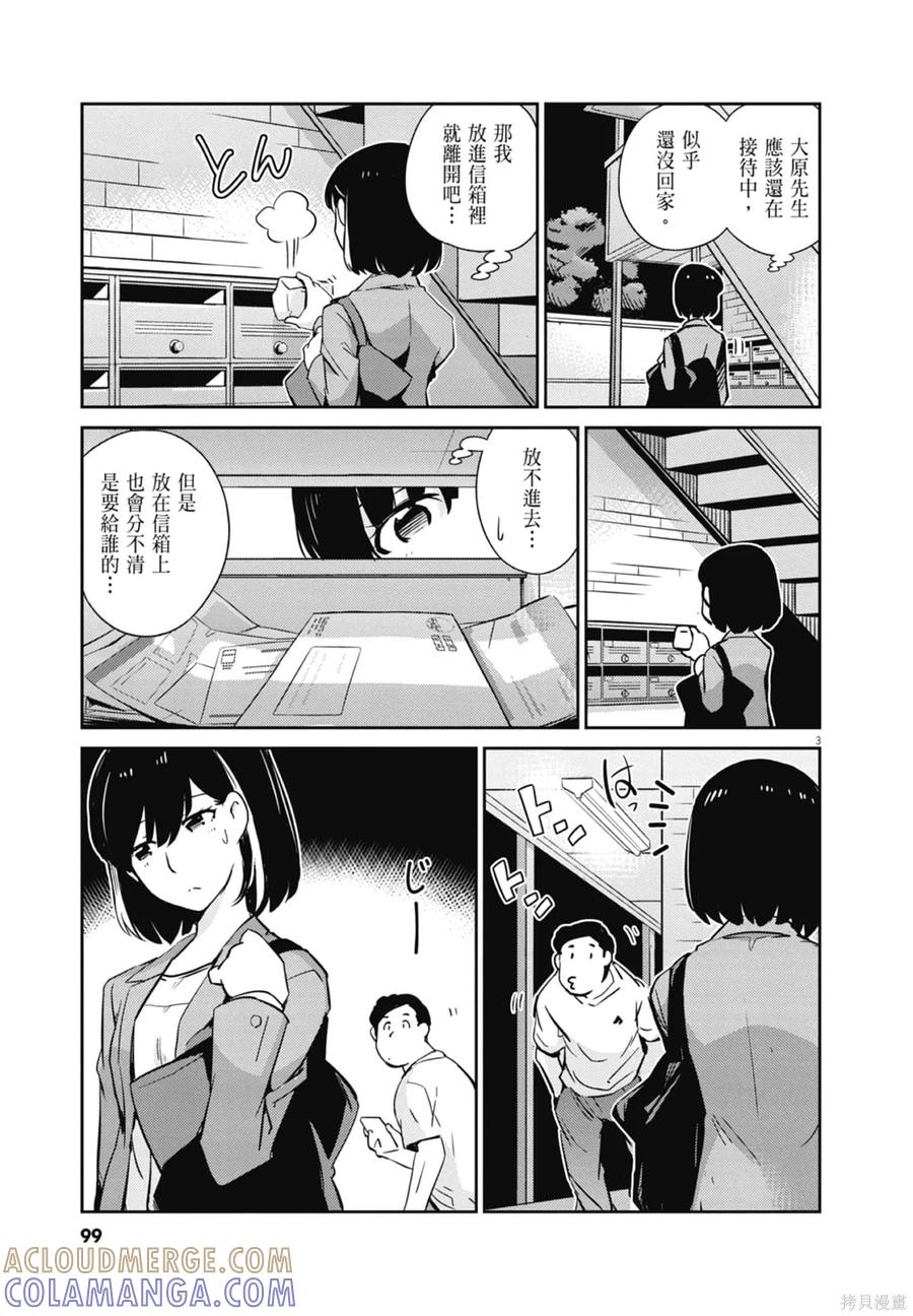 第101页