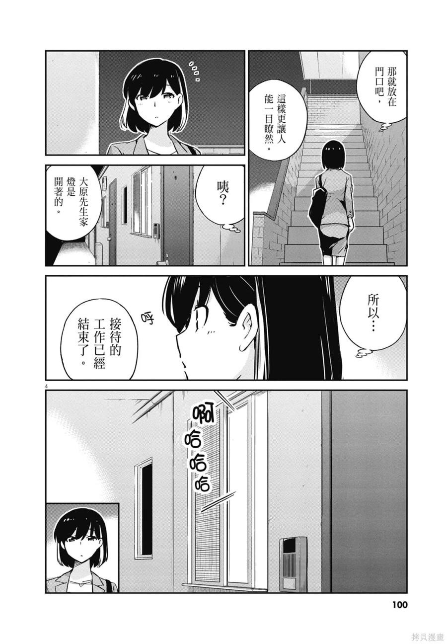 第102页