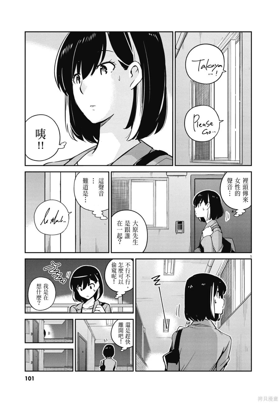 第103页