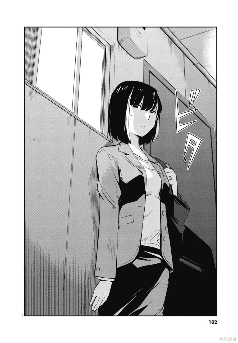 第104页
