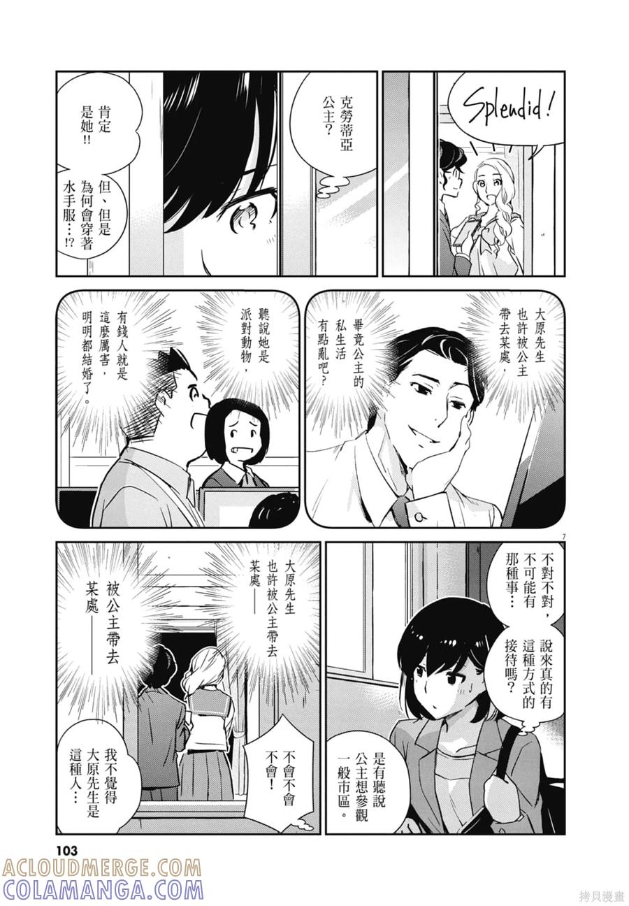 第105页