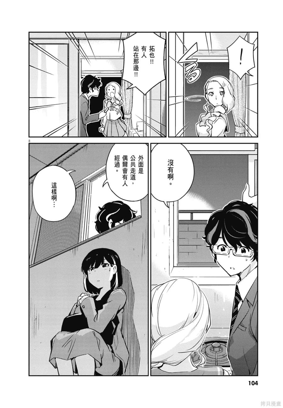 第106页