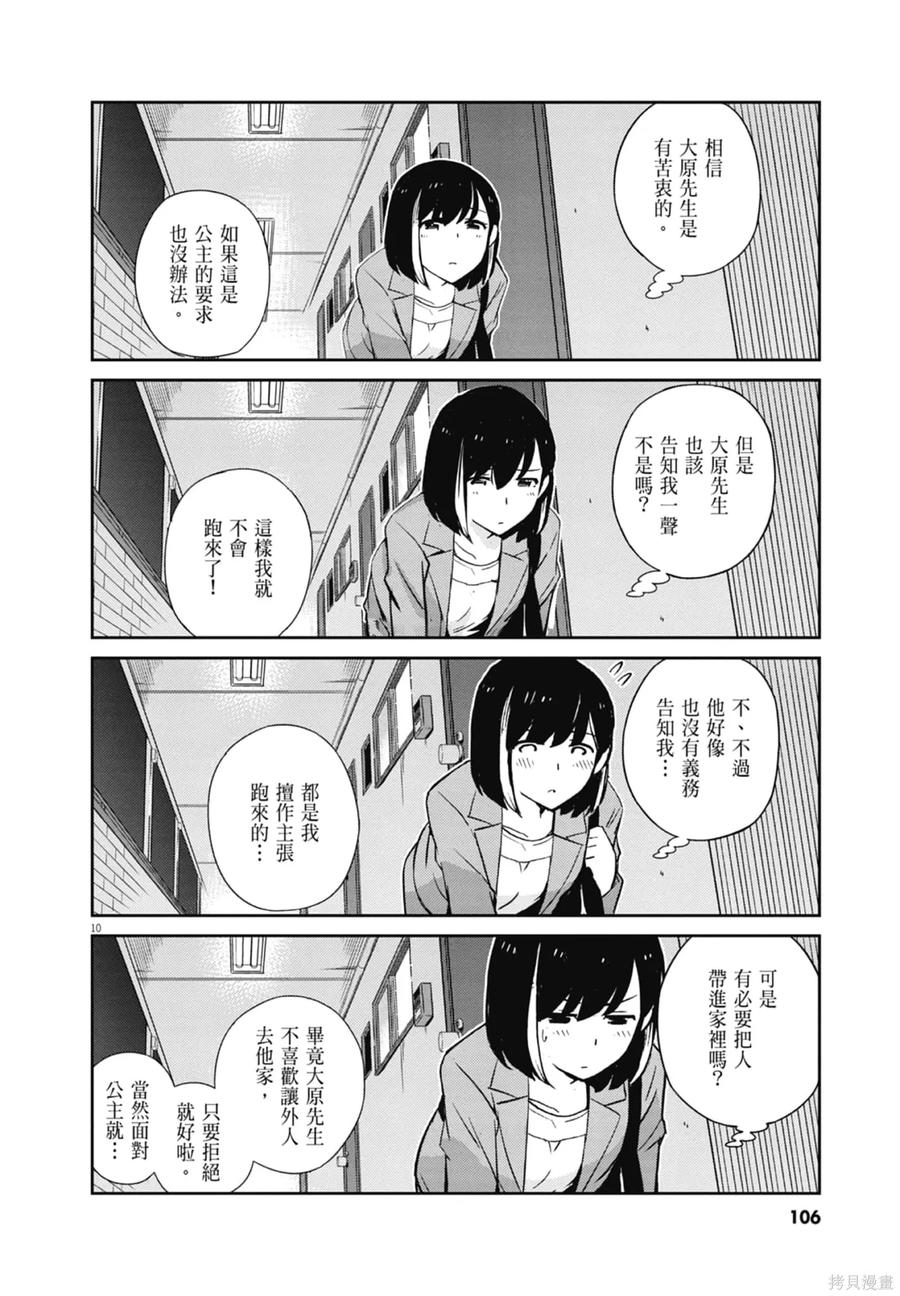 第108页